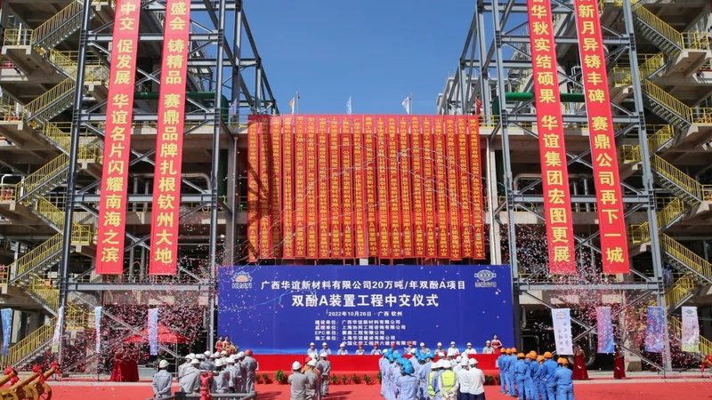 纺织助剂定制流程的四大关键点