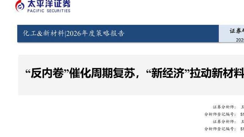 烘焙防腐剂与保鲜剂：功能与区别解析
