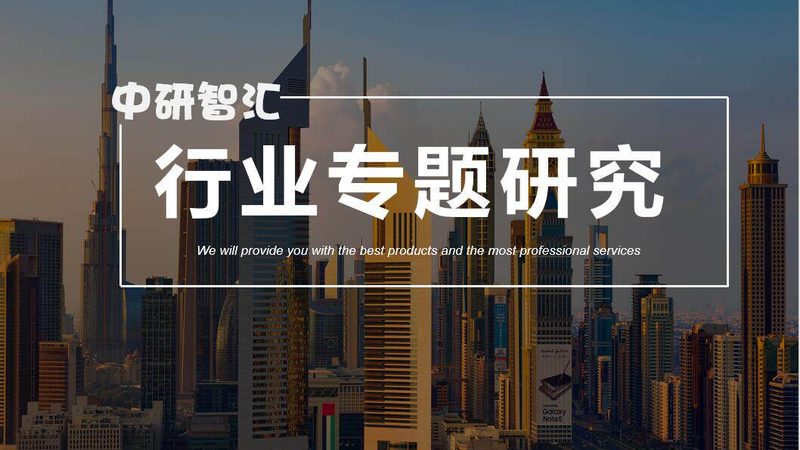 精细化工产品技术指标对比：揭秘行业“硬指标
