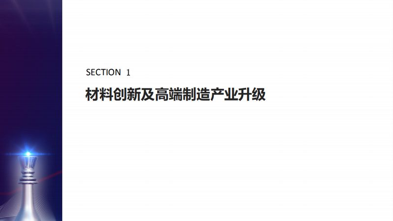 新型防水材料：如何选择优质代理加盟品牌