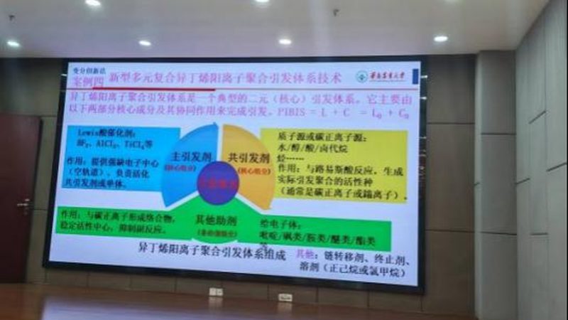 镇江化工有限公司