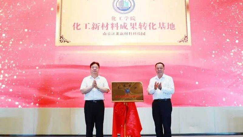 半导体新材料：芯片制造中的关键力量**
