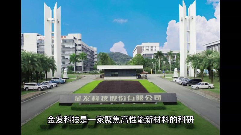 色母粒与色粉：揭秘化工新材料中不可或缺的着色剂