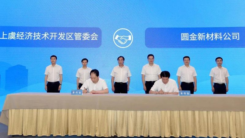 无机化工原料重金属检测试剂：守护绿色化工的利器**